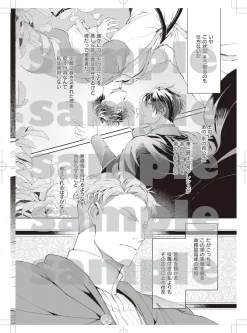 The Affairs of the Other World Depend on the Corporate Slave Original Art Set Sale