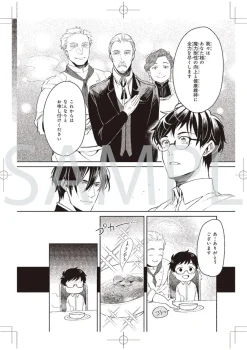 The Affairs of the Other World Depend on the Corporate Slave Original Art Set Vol.2 Sale