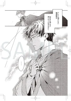 The Affairs of the Other World Depend on the Corporate Slave Original Art Set Vol.2 Sale