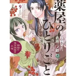 The Apothecary Diaries: Maomao's Notes from the Inner Palace Vol. 9 Discount