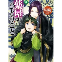 The Apothecary Diaries Vol. 8 (Light Novel) New