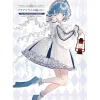The ​Aquarium does not dance 1st Anniversary Fan Book Best
