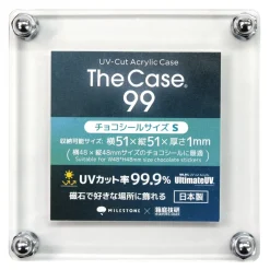 The Case 99 Magnetic Display Case: Chocolate Sticker Size S (Set of 5) Online
