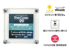 The Case 99 Magnetic Display Case: Chocolate Sticker Size S (Set of 5) Online