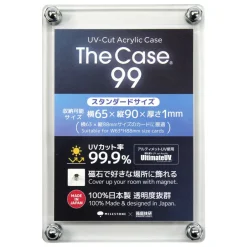 The Case 99 Magnetic Display Case: Standard Card Size (Set of 4) Online