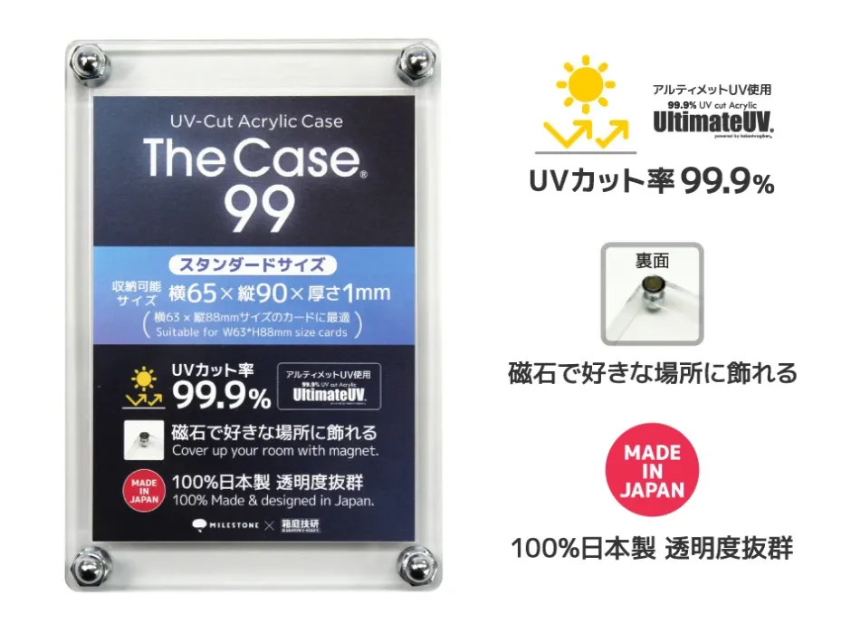 The Case 99 Magnetic Display Case: Standard Card Size (Set of 4) Online