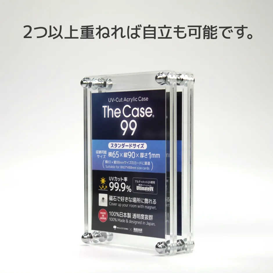 The Case 99 Magnetic Display Case: Standard Card Size (Set of 4) Online