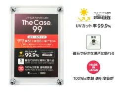 The Case 99 Magnetic Display Case: Small Card Size (Set of 4) New