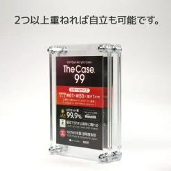 The Case 99 Magnetic Display Case: Small Card Size (Set of 4) New