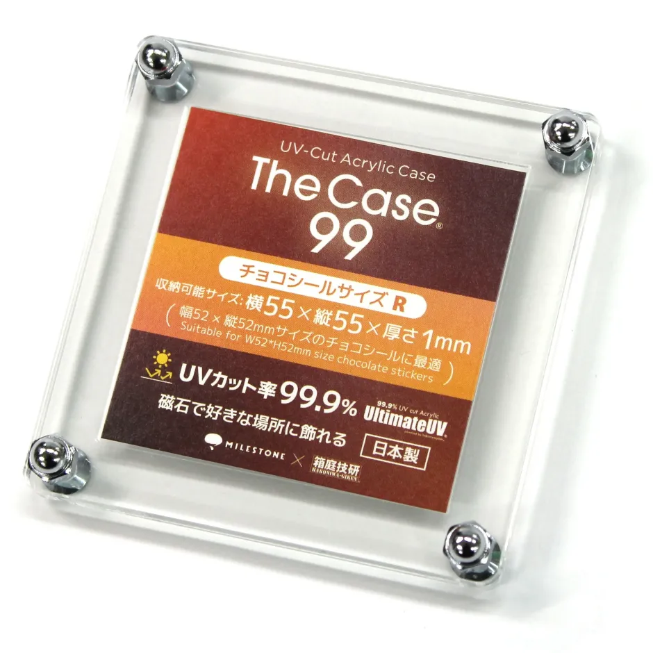 The Case 99 Magnetic Display Case: Chocolate Sticker Size R (Set of 5) Online