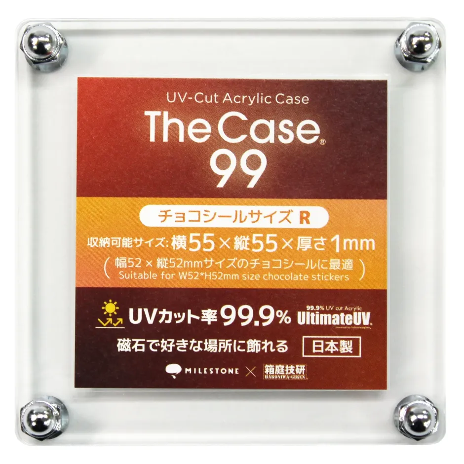 The Case 99 Magnetic Display Case: Chocolate Sticker Size R (Set of 5) Online