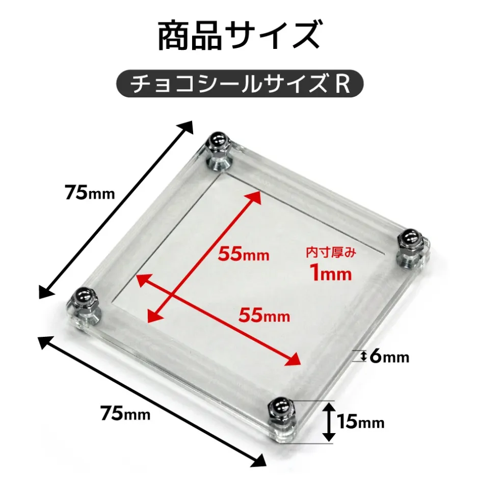 The Case 99 Magnetic Display Case: Chocolate Sticker Size R (Set of 5) Online