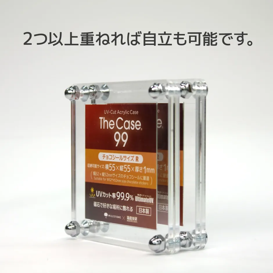 The Case 99 Magnetic Display Case: Chocolate Sticker Size R (Set of 5) Online