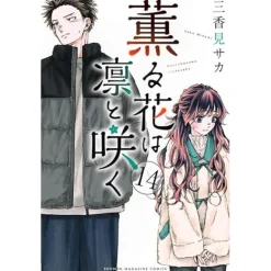 The Fragrant Flower Blooms with Dignity Vol. 14 Sale