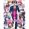 Other Books>The 100 Girlfriends Who Really Really Really Really Really Love You Secret Love Story (Light Novel)