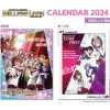 Calendars>The Idolm@ster Million Live! 2024 Wall Calendar