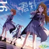 The Idolm@ster Million The@ter Wave 16: Kimidori Clearance