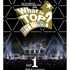 The Idolm@ster Producer Meeting 2018 What is Top!!!!!!!!!!!!!? Live Blu-ray Clearance