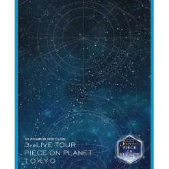 The Idolm@ster: Shiny Colors 3rd Live Tour Piece on Planet / Tokyo Blu-ray (3-Disc Set)