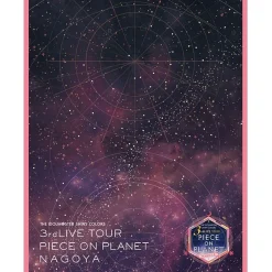 The Idolm@ster: Shiny Colors 3rd Live Tour Piece on Planet / Nagoya Blu-ray (3-Disc Set) Discount