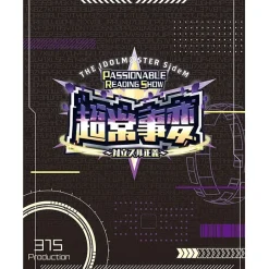 The Idolm@ster: SideM Passionable Reading Show Chojyo Jihen-Tairitsu suru Seigi- Event Blu-ray (4-Disc Set) Discount