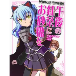 The Legend of Heroes: Trails from Zero Gogo no Koucha ni Osatou wo Hot