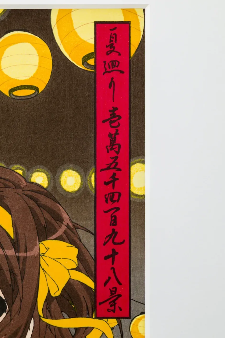 Fine Art>The Melancholy of Haruhi Suzumiya Natsu-Meguri 15498-Kei Ukiyo-e Woodblock Print