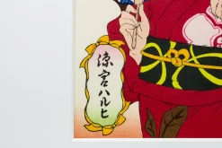 Fine Art><noscript><img width=