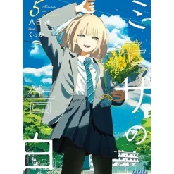 Other Books>The Mimosa Confessions Vol. 5 (Light Novel)