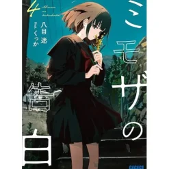 Other Books>The Mimosa Confessions Vol. 3 (Light Novel)