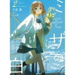 Other Books>The Mimosa Confessions Vol.1 (Light Novel)