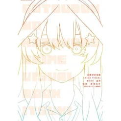 Art Books>The Quintessential Quintuplets Anime Visual Book: Itsuki
