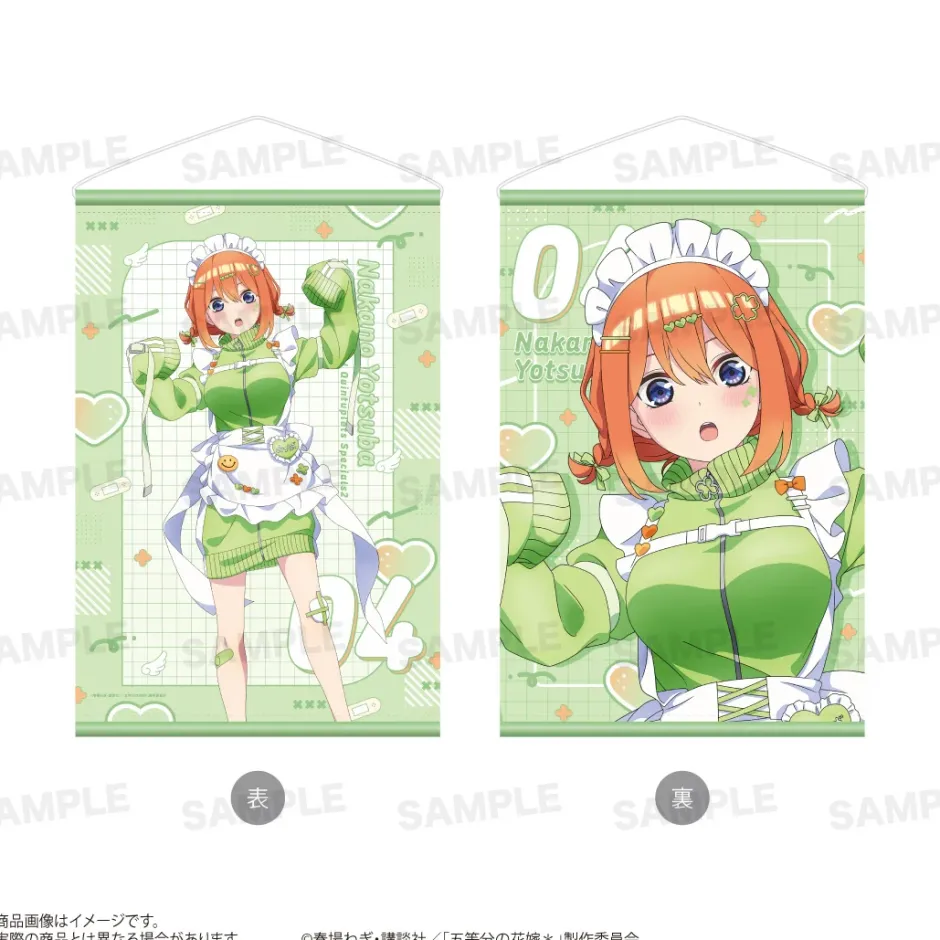 The Quintessential Quintuplets Specials 2 Double-Sided Tapestry Yotsuba Nakano: Jersey Maid Ver. Clearance