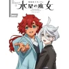 The Report of Mobile Suit Gundam: The Witch from Mercury Season 2 Best