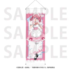 Tapestries>The Shiunji Family Children B2 Half Tapestry Maid Ouka