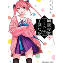 The Shiunji Family Children Vol.4 Best