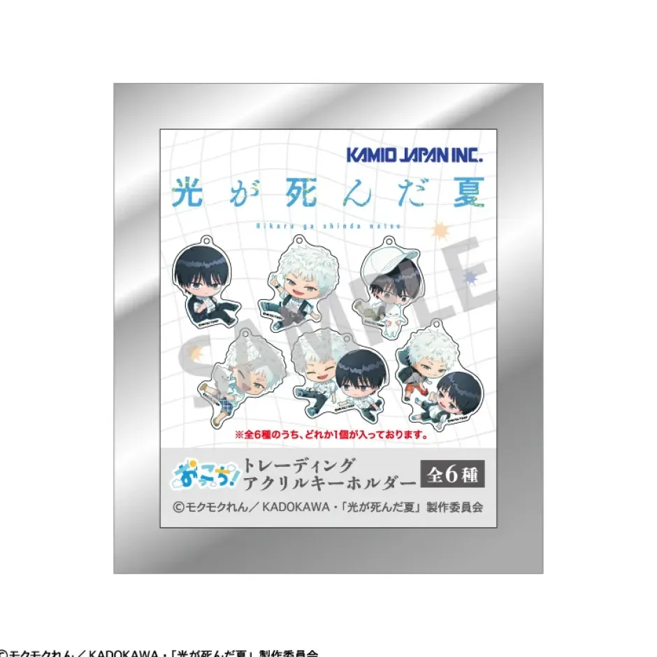 Other Goods>The Summer Hikaru Died Trading Acrylic Keychain Okkochi Box Set