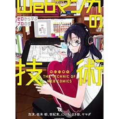 The Technic of Web Comics Discount