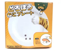 Thief Cat Plate Collection Sale