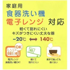 Three Cat Siblings Lacquerware Bento Boxes Discount