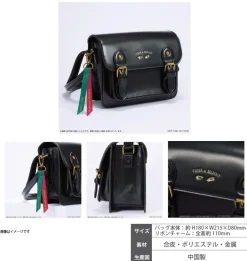 Bags & Wallets><noscript><img width=
