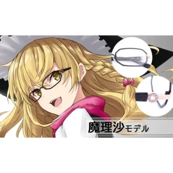 Eyewear>Toho Megane - Marisa Model (Redesigned Ver.)