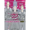 Postcards>Tokyo Revengers Coloring Postcard Book (Original Version)