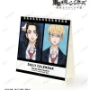 Tokyo Revengers: Letter From Keisuke Baji Daily Calendar Online