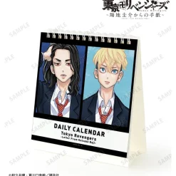 Tokyo Revengers: Letter From Keisuke Baji Daily Calendar Online