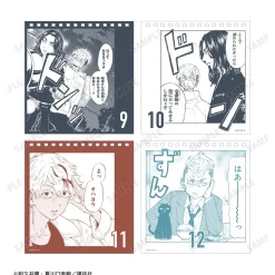 Tokyo Revengers: Letter From Keisuke Baji Daily Calendar Online