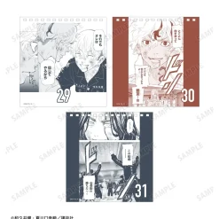 Tokyo Revengers: Letter From Keisuke Baji Daily Calendar Online