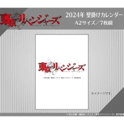 Calendars>Tokyo Revengers 2024 Wall Calendar