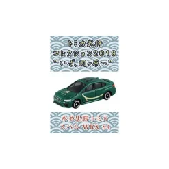 Tomica Busho Collection 2019 Vol. 3: Honda Tadakatsu Clearance