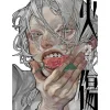 Art Books>Tonocha Illustration Book: Yakedo